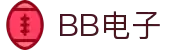 BB电子·(china)官方网站